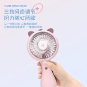 迷你喷雾小风扇便携式手持萌趣USB可充电户外办公室喷水加湿风扇