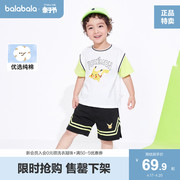 巴拉巴拉儿童套装男童短袖两件套宝宝夏装童装运动装洋气潮
