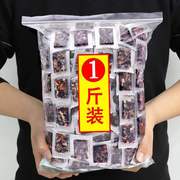 阿胶糕500g即食阿胶固元糕手工阿胶块女士枸杞芝麻核桃阿胶膏礼盒