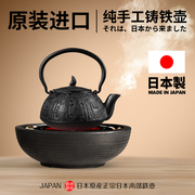 日本进口铁壶跑兽纹纯手工铸铁壶，电陶炉煮茶器，烧水壶煮茶壶套装