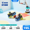 中国乔丹童鞋小童篮球鞋旋纽扣，2023春秋款，专业训练鞋子儿童运动鞋