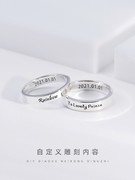 s999纯银戒指雕刻定制足银刻字指环，订制男女情侣，对戒手工diy订做