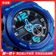 CASIO男表卡西欧G-SHOCK双显防水时尚运动电子表GA-310-2A/1A/4A