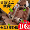 荣威RX5/ei5/350/I6/RX3i5专用汽车坐垫四季卡通女全包围夏季座套
