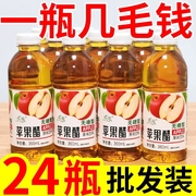 优先苹果醋饮料整箱实惠360ml*624瓶0脂0卡即食饮料