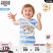 TeenieWeenie Kids小熊童装男宝宝24年夏纯棉清新条纹短袖T恤