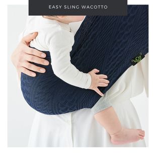 buddy日本wacotto育儿背巾网兜，背带单肩无环透气西尔斯婴儿宝宝