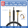 适用索尼Sony MDR 1A DAC 1AM2 1ABT 1RNC耳机线配件编织转3.5mm