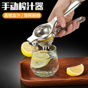 手动榨汁器柠檬夹不锈钢手动挤橙子汁压汁器小型水果挤压器果汁机