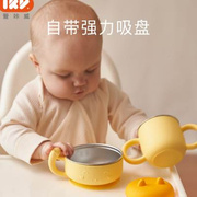 爱咔威IKV宝宝不锈钢餐碗套装儿童辅食碗防摔防烫吃饭可拆卸吸盘
