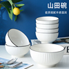 日式釉下彩陶瓷碗勺家用碗盘，餐具厨房碗，套装2023简约现代碗筷