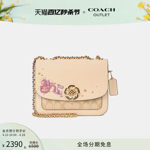 coach蔻驰奥莱女士，新年系列经典标志，帆布madison单肩包