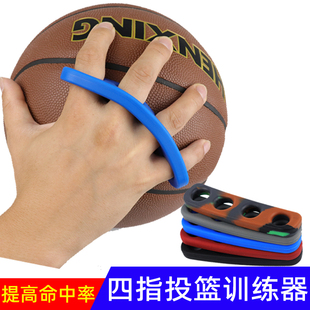 投篮训练器姿势矫正器投球神器，儿童运球篮球，控球练习辅助器材装备