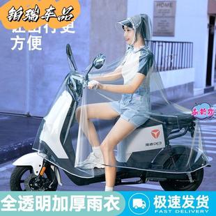 雨衣电动车专用成人男女全身，一体式防暴雨，加大加厚电瓶摩托车雨披