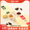 大益普洱茶7542标杆生茶150g+7572标杆熟茶150g饼茶