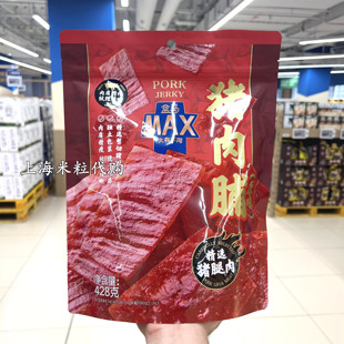 盒马MAX店米粒 原味猪肉脯428g内含独立包装清洁卫生营养零食