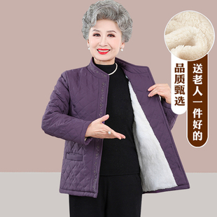 老太太小棉袄老年女装奶奶装冬季棉，衣夹棉妈妈装轻薄内胆加肥加大