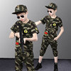 男童夏季套装202l3年儿童短袖t恤两件套男孩军训迷彩服军装6