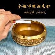 纯铜烟灰缸特大号家用复古中式客厅装饰创意个性摆件防飞烟灰缸