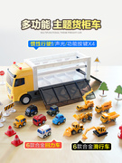 儿童工程车玩具车模型男孩1-2-3-4-5岁合金消防车小汽车套装男童6
