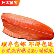 4.5-5斤片挪威进口冷冻冰鲜三文鱼刺身生鱼片，进口海鲜整片送调料