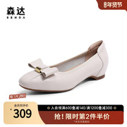 森达气质通勤鞋女2023秋季商场同款蝴蝶结平跟单鞋SRG01CQ3