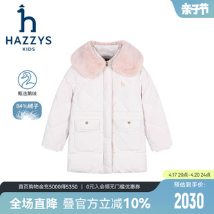 进口同款hazzys童装哈吉斯(哈吉斯)女童鹅绒羽绒服，中大童保暖厚外套
