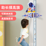 儿童身高墙贴磁吸家用宝宝量，身高贴纸可移除卡通精准测量仪尺神器