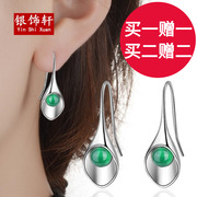 气质时尚红绿玛瑙925银耳环，女传统仿古典装饰品耳扣耳坠耳钉大