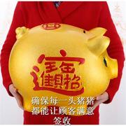 陶瓷金猪储蓄罐大人用家用存钱罐大容量不可取儿童创意招财摆件