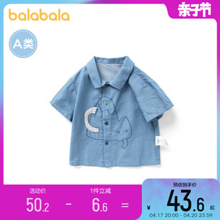 巴拉巴拉男童短袖衬衫婴儿男宝宝蓝色衬衣夏季儿童休闲上衣薄