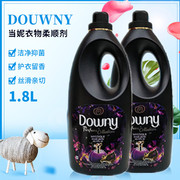 越南进口Downy当妮衣物柔顺剂多丽衣服护理剂护理液1.8L1瓶