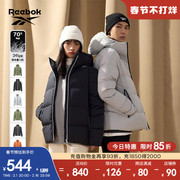 Reebok锐步冬季情侣款经典保暖短款简约时尚舒适运动羽绒服