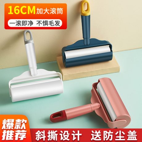 粘毛