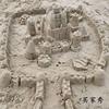 沙滩城堡模沙具沙子玩具，套装海边外挖沙女孩286儿童玩户大号宝宝
