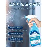 玻璃清洁剂强力去污浴室，淋浴房清洗剂家用窗户擦窗液水垢擦玻璃水