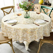pvc圆桌桌布圆形欧式烫金防水防油免洗餐桌茶几台布家用大圆桌布