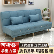 沙发床两用简易可折叠多功能三人免洗客厅，租房小户型布艺懒人沙发