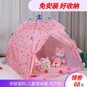 儿童免安装小型室内宝宝玩具，屋折叠男孩露营窝小公主透气防蚊帐篷