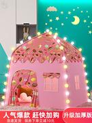 儿童家庭小帐篷放在家里的房，一键折叠秘密，基地布置公主的梦幻小屋