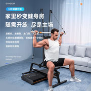 gymgest力量站健身器材家用运动器械多功能一体深蹲飞鸟训练PS50