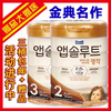 包装韩国奶粉认证韩国每日金典名作奶粉，(1.2.3段)