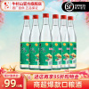 北京牛栏山42度陈酿白牛二500ml*6瓶装浓香风格口粮酒水