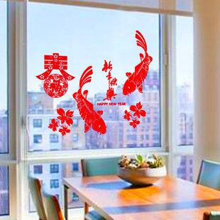 新年快乐春节元旦墙贴纸餐厅商场装饰过年玻璃橱窗贴画可移除窗花