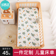 儿童床单定制a类法兰绒婴儿，床上用品宝宝拼接床床垫新生儿小垫子