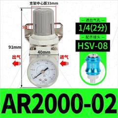 。气动调压减压阀ar20000/300/4000/5000空压机气缸气压手动调节