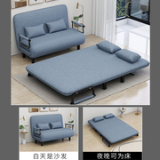 多功能沙发床折叠两用小户型单人，简易双人布艺，客厅书房办公室沙发