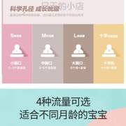 奶嘴磨砂螺旋宽宽奶嘴可通用各种口实感婴儿奶瓶硅胶母乳适配口