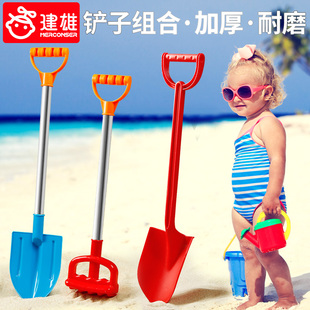 儿童沙滩玩具套装宝宝玩沙子，挖沙铲子和桶，工具男孩大号沙滩铲套装