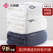 洁丽雅浴巾2023全棉，家用吸水速干纯棉成人，男女大毛巾婴儿裹巾